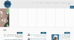 Desktop Screenshot of ebnearabi.com